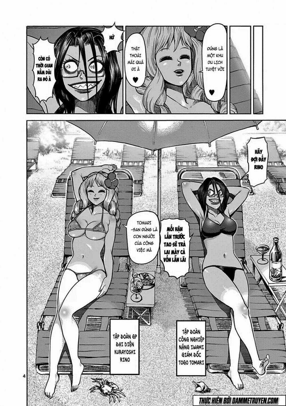 Tokita Ouma - Đấu sĩ Atula Chapter 40.5 trang 3