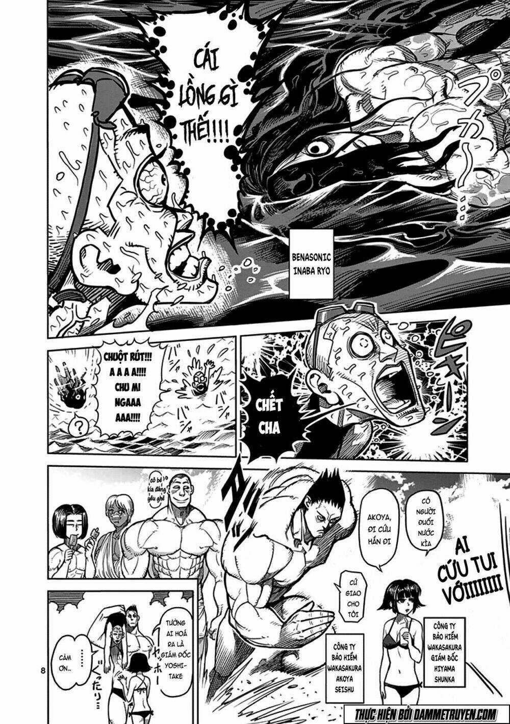 Tokita Ouma - Đấu sĩ Atula Chapter 40.5 trang 7