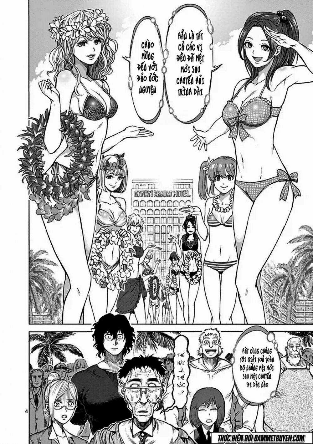 Tokita Ouma - Đấu sĩ Atula Chapter 40 trang 3