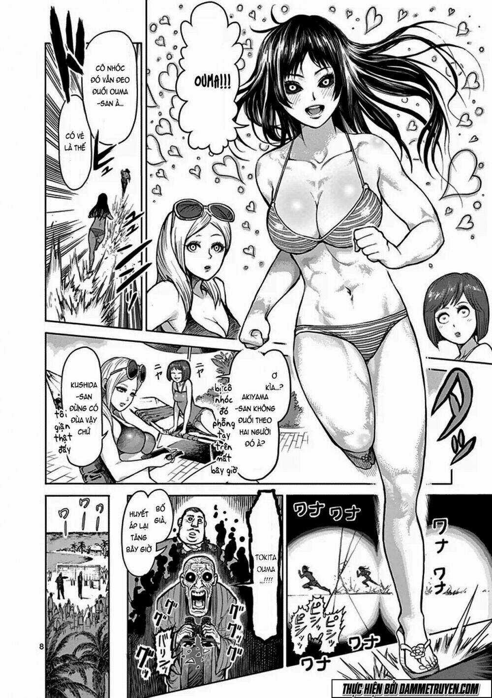 Tokita Ouma - Đấu sĩ Atula Chapter 40 trang 7