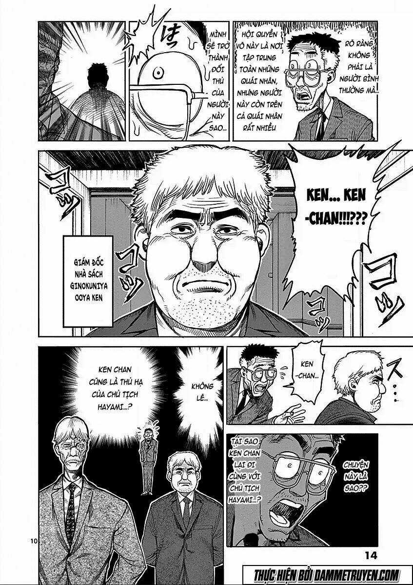 Tokita Ouma - Đấu sĩ Atula Chapter 41 trang 11