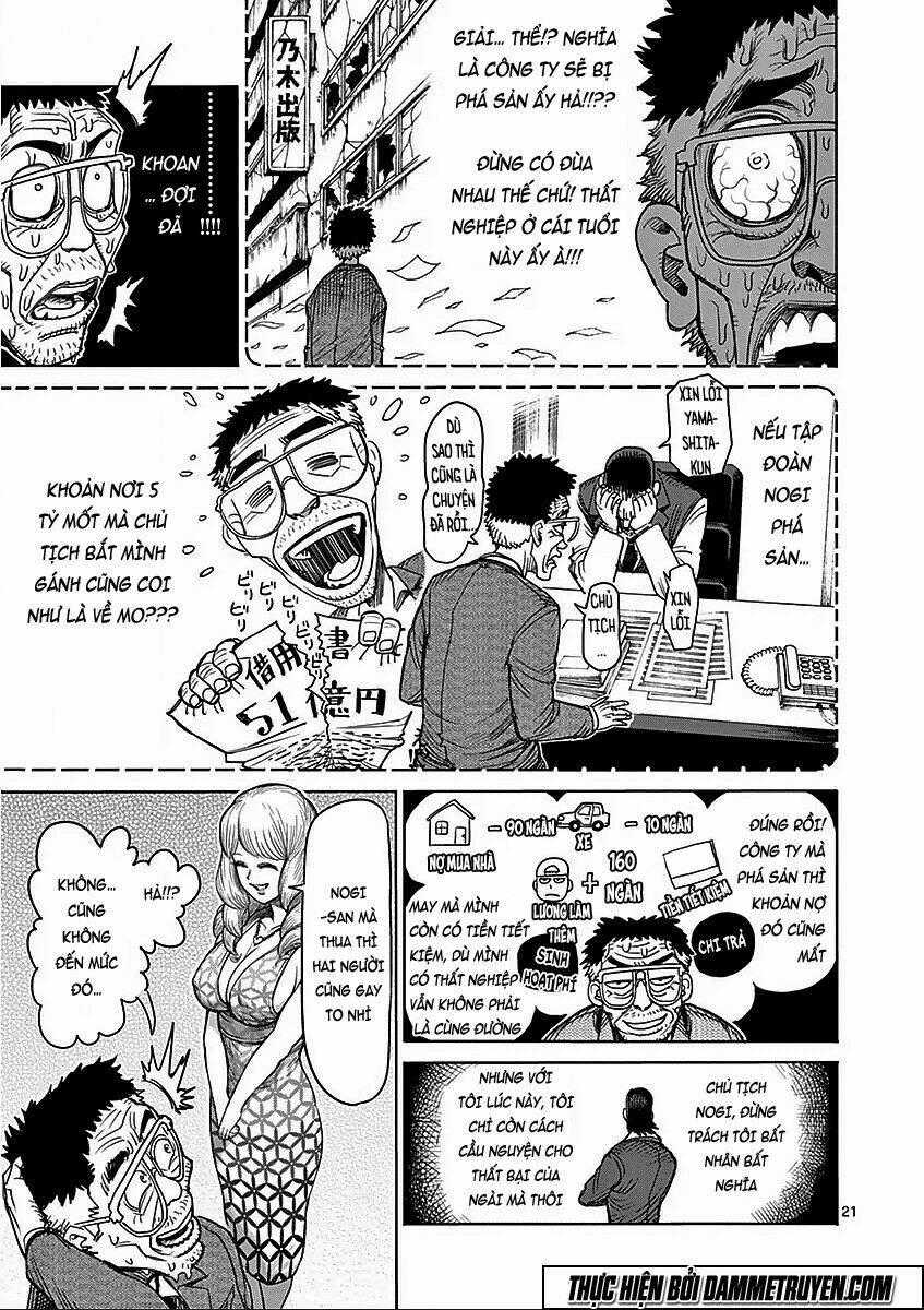 Tokita Ouma - Đấu sĩ Atula Chapter 41 trang 22