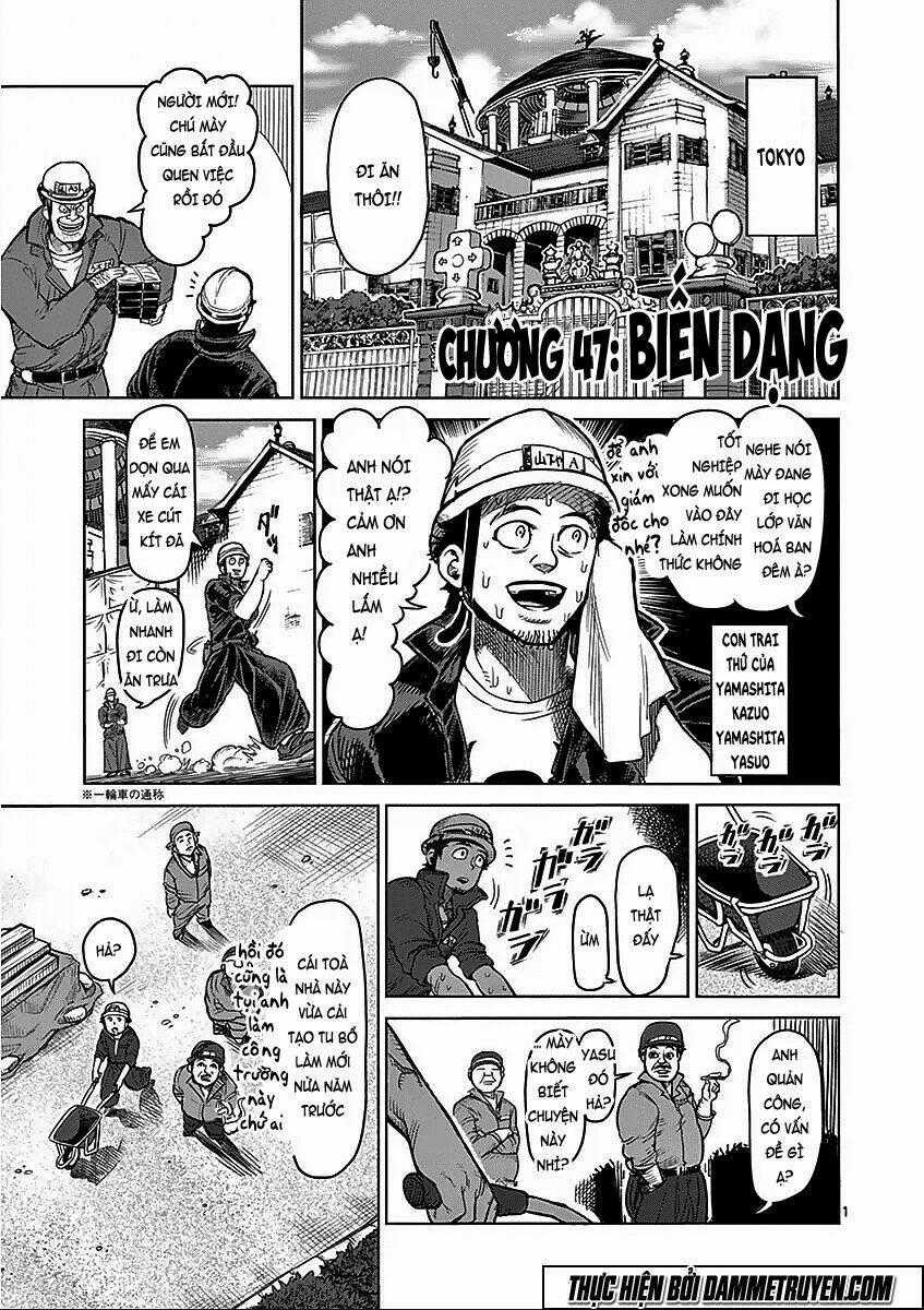 Tokita Ouma - Đấu sĩ Atula Chapter 47 trang 0