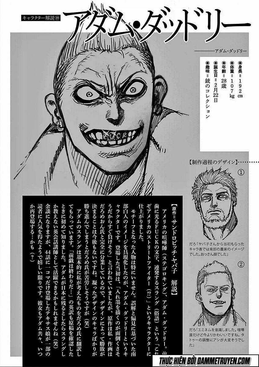 Tokita Ouma - Đấu sĩ Atula Chapter 48 trang 19