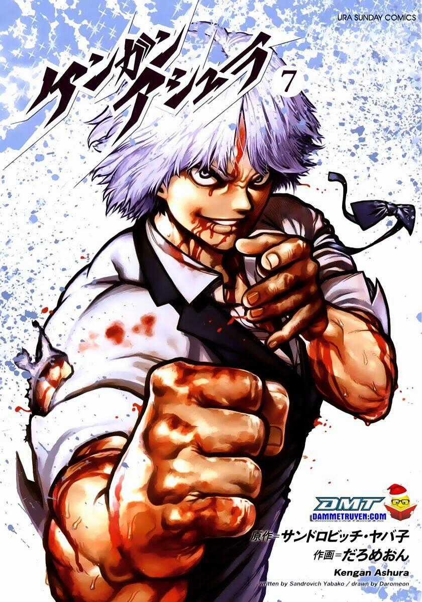Tokita Ouma - Đấu sĩ Atula Chapter 49 trang 1