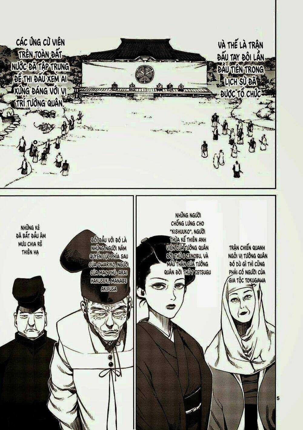 Tokita Ouma - Đấu sĩ Atula Chapter 6.2 trang 3