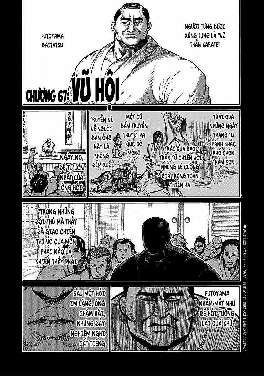 Tokita Ouma - Đấu sĩ Atula Chapter 67 trang 4