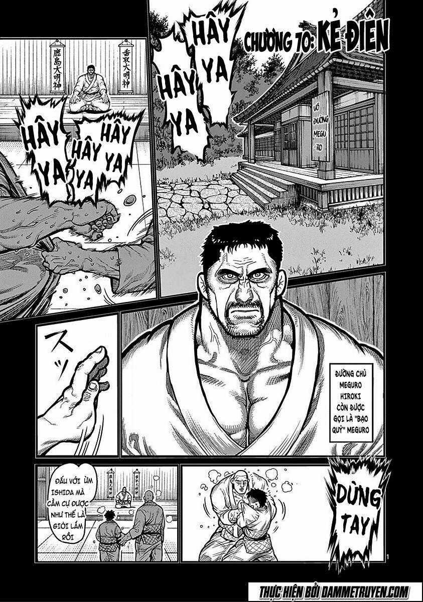 Tokita Ouma - Đấu sĩ Atula Chapter 70 trang 1