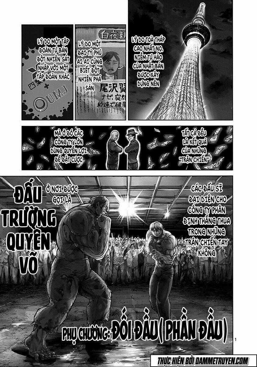 Tokita Ouma - Đấu sĩ Atula Chapter 74.5 trang 1