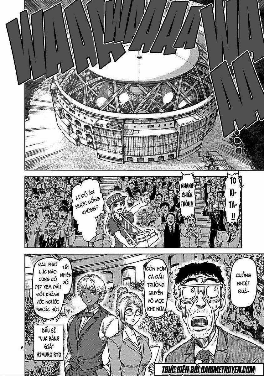 Tokita Ouma - Đấu sĩ Atula Chapter 74.5 trang 5