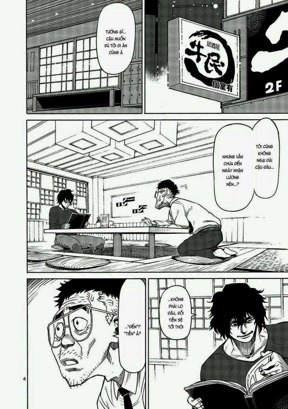 Tokita Ouma - Đấu sĩ Atula Chapter 8 trang 3