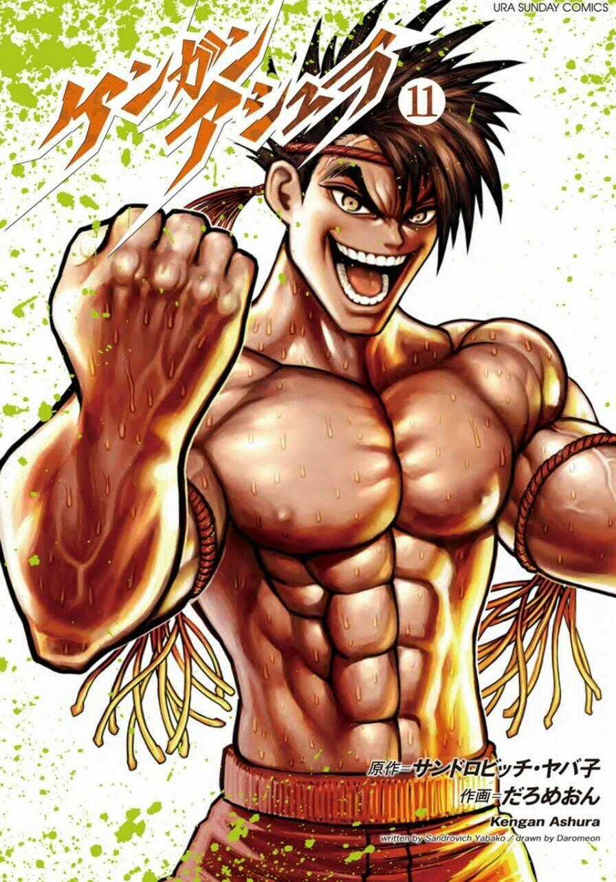 Tokita Ouma - Đấu sĩ Atula Chapter 82 trang 1