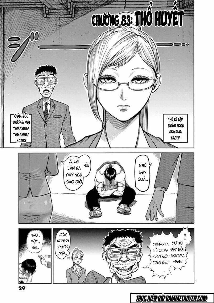 Tokita Ouma - Đấu sĩ Atula Chapter 83 trang 1