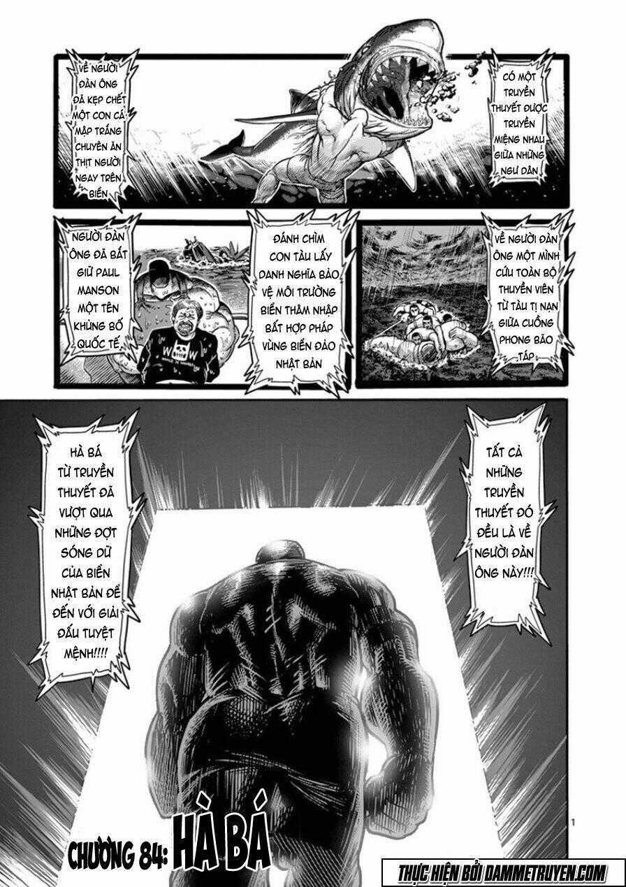 Tokita Ouma - Đấu sĩ Atula Chapter 84 trang 1