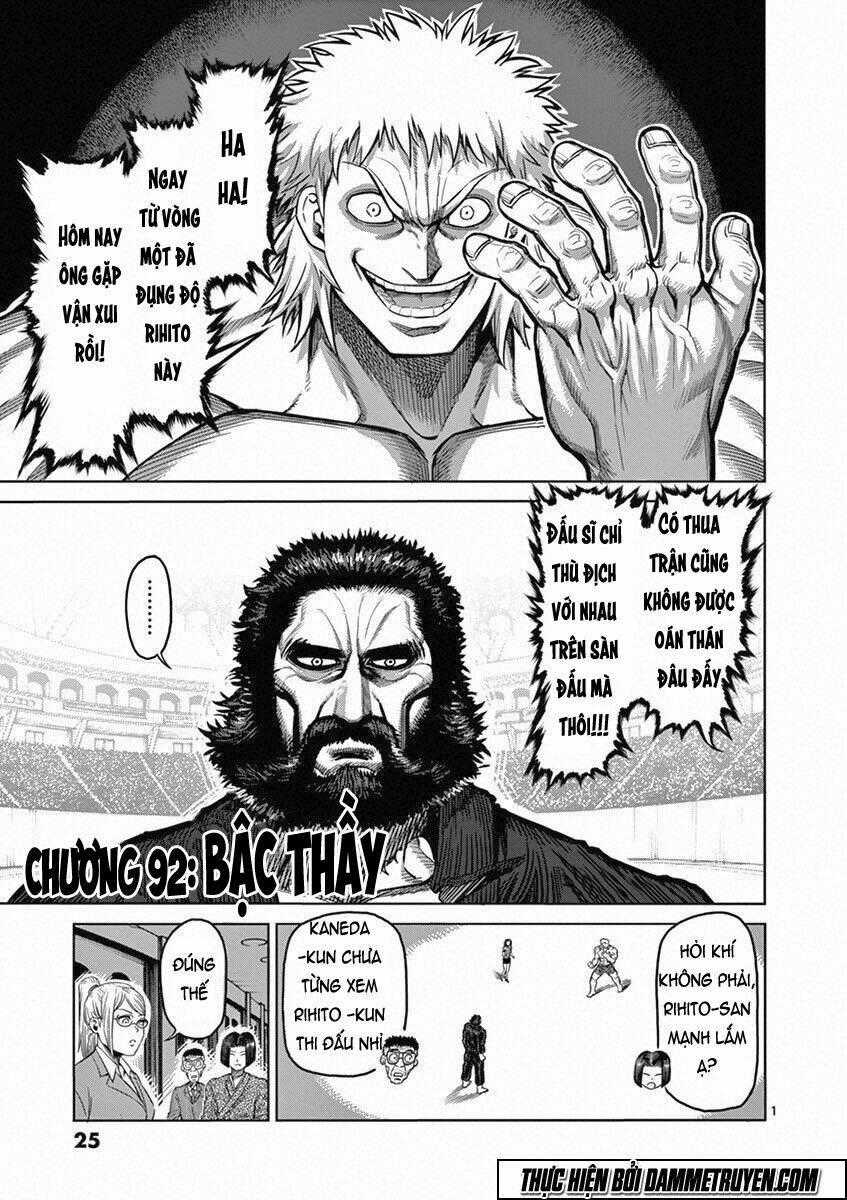 Tokita Ouma - Đấu sĩ Atula Chapter 92 trang 1