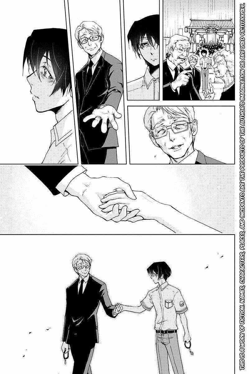 Tokku Hakkenshi Chapter 49 trang 3