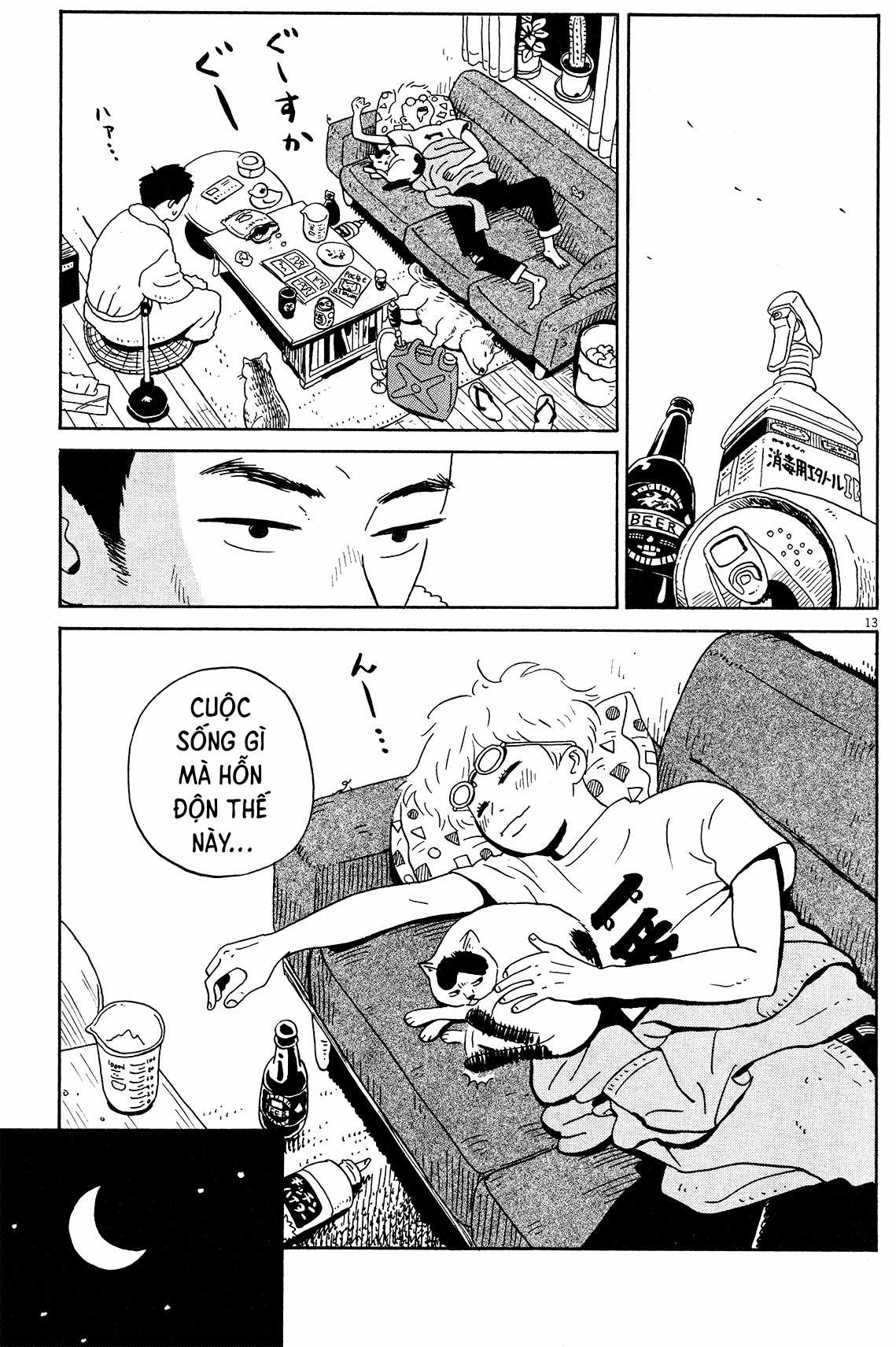 Tokyo Alien Brothers Chapter 2 trang 13