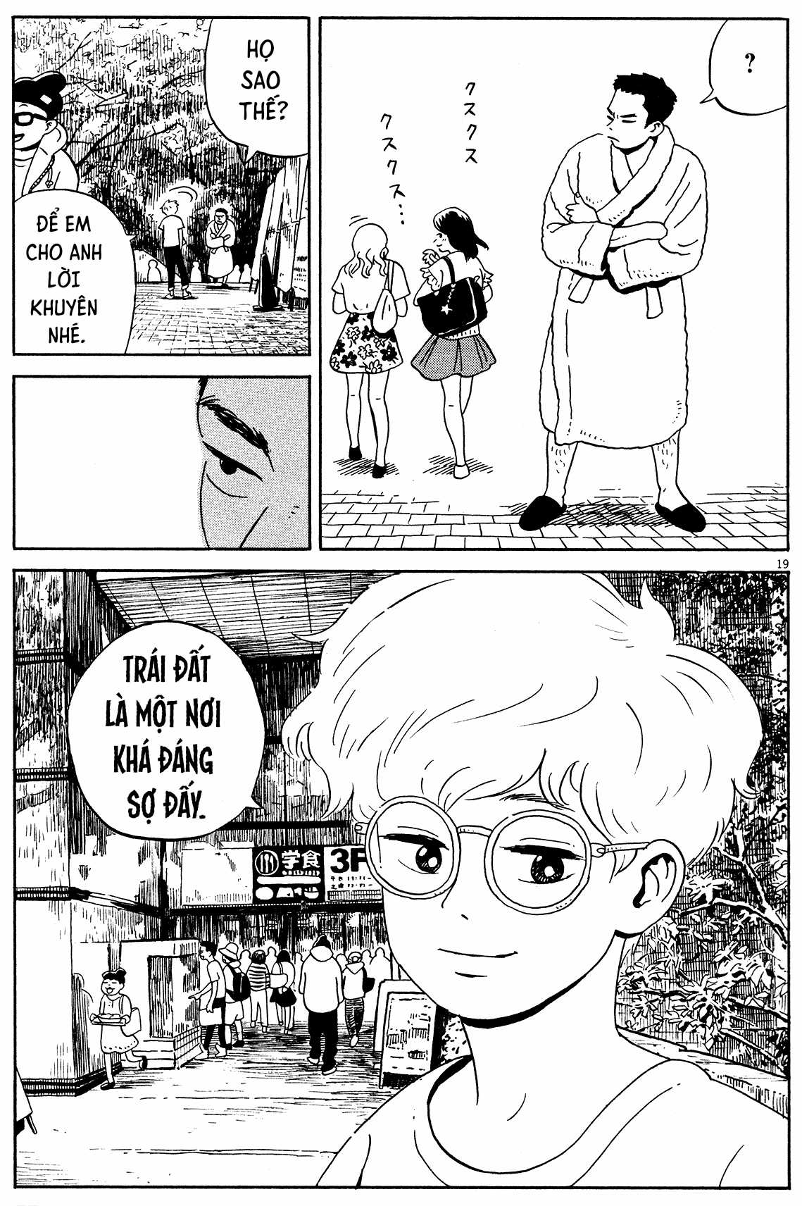 Tokyo Alien Brothers Chapter 2 trang 19