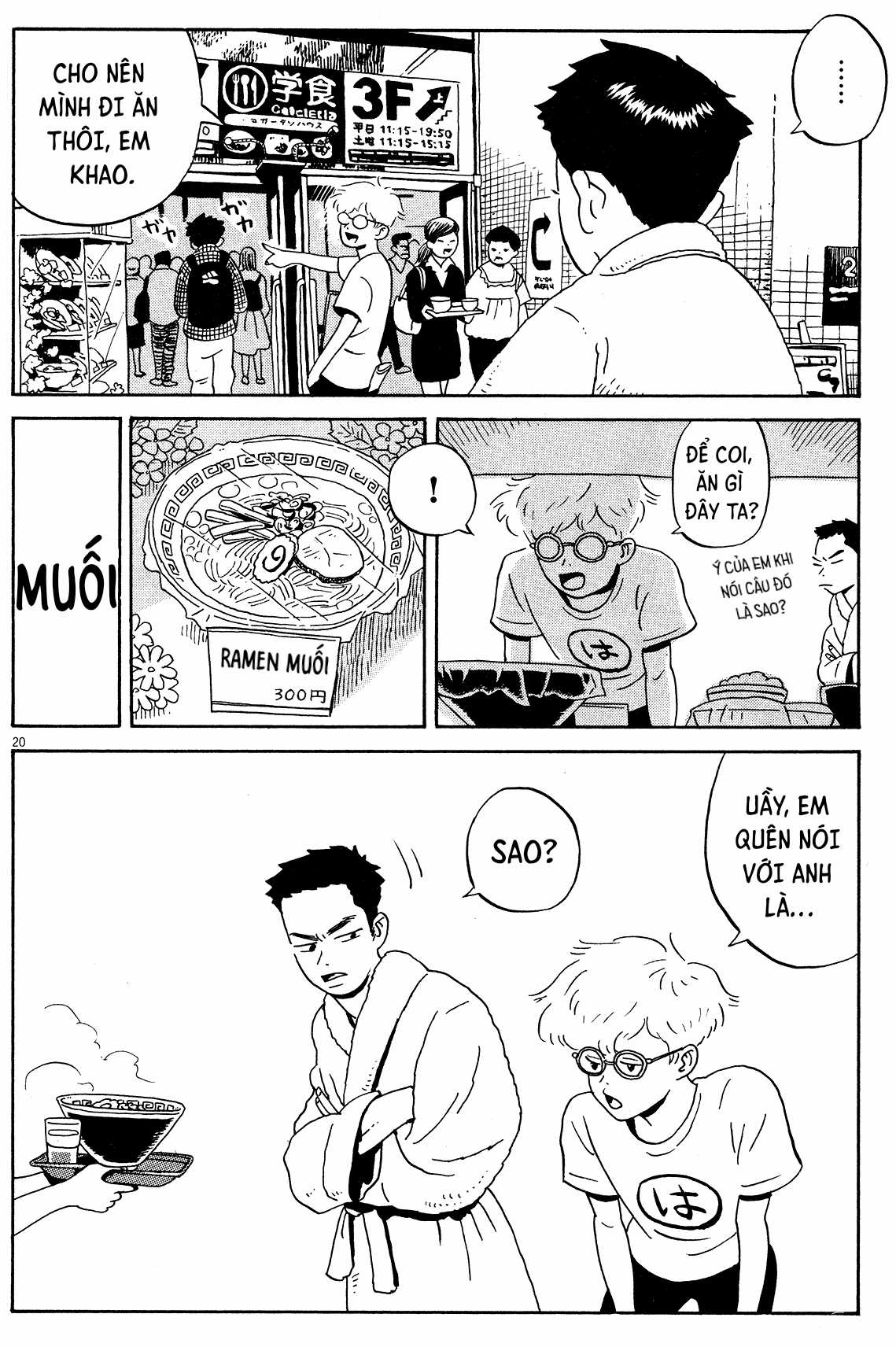 Tokyo Alien Brothers Chapter 2 trang 20