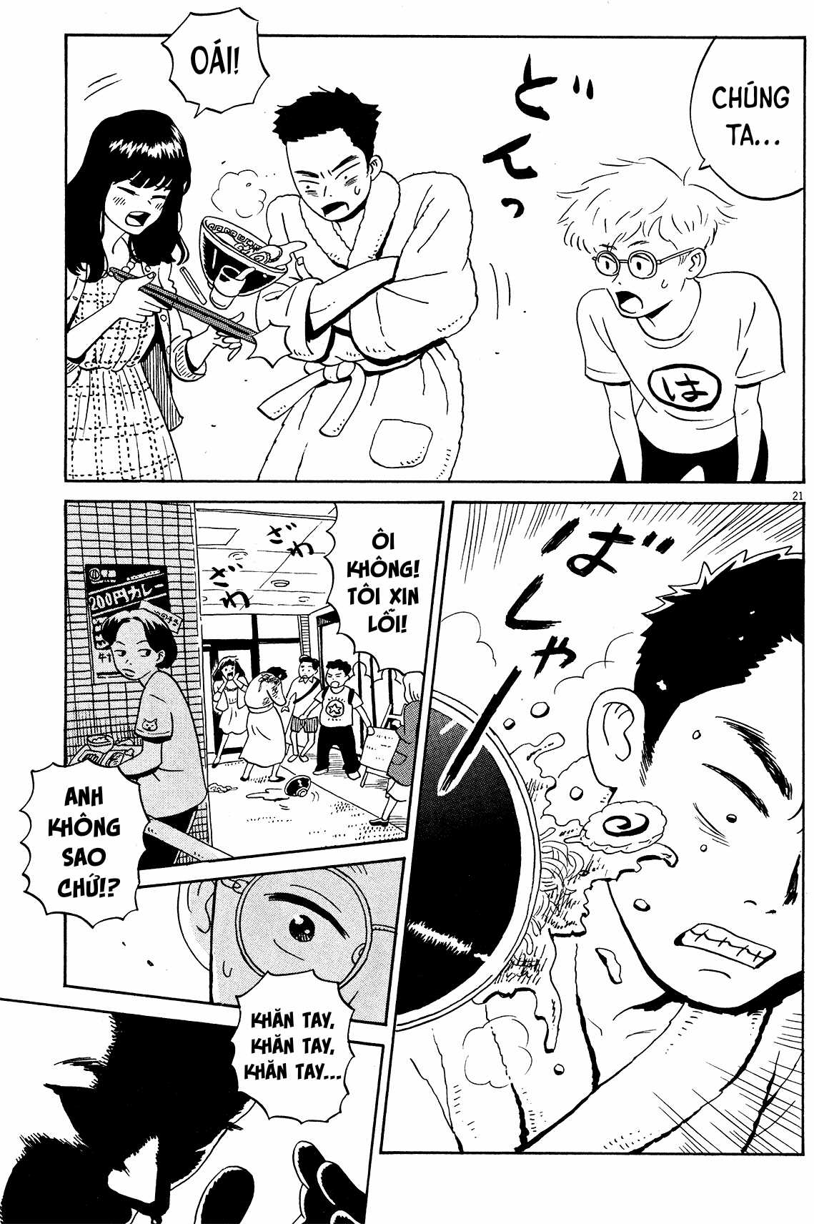 Tokyo Alien Brothers Chapter 2 trang 21