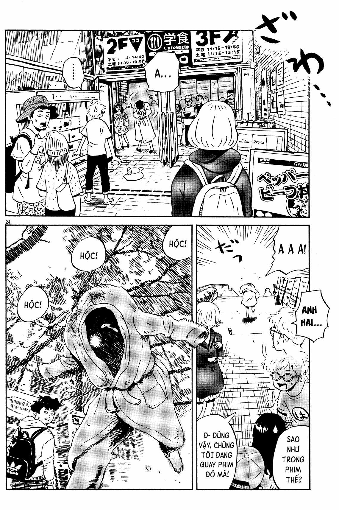 Tokyo Alien Brothers Chapter 2 trang 24