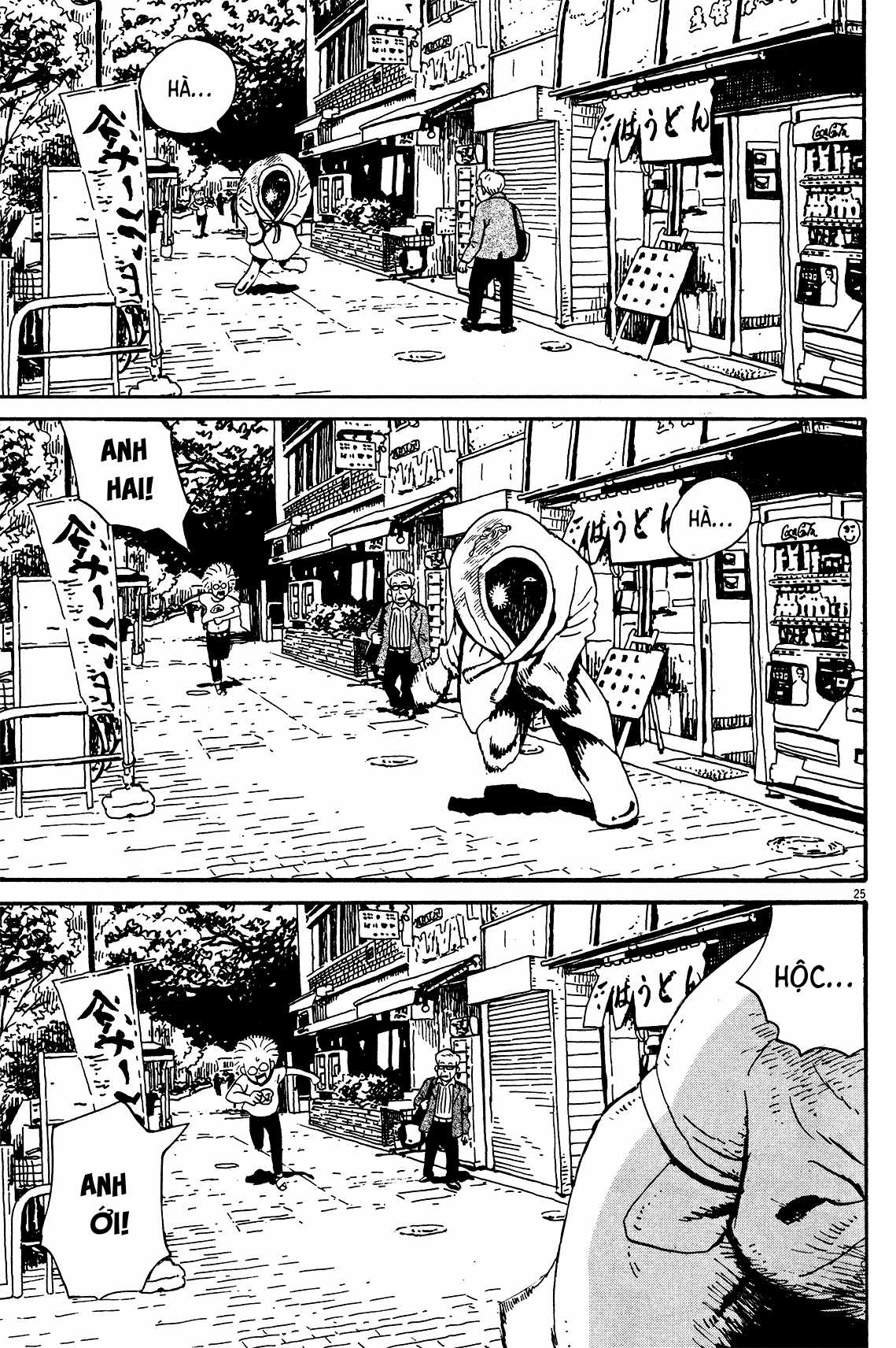 Tokyo Alien Brothers Chapter 2 trang 25