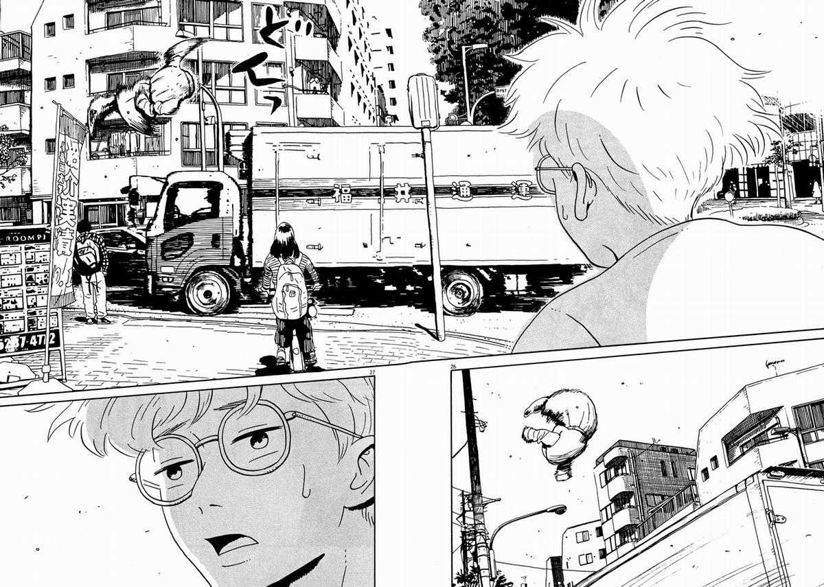 Tokyo Alien Brothers Chapter 2 trang 26