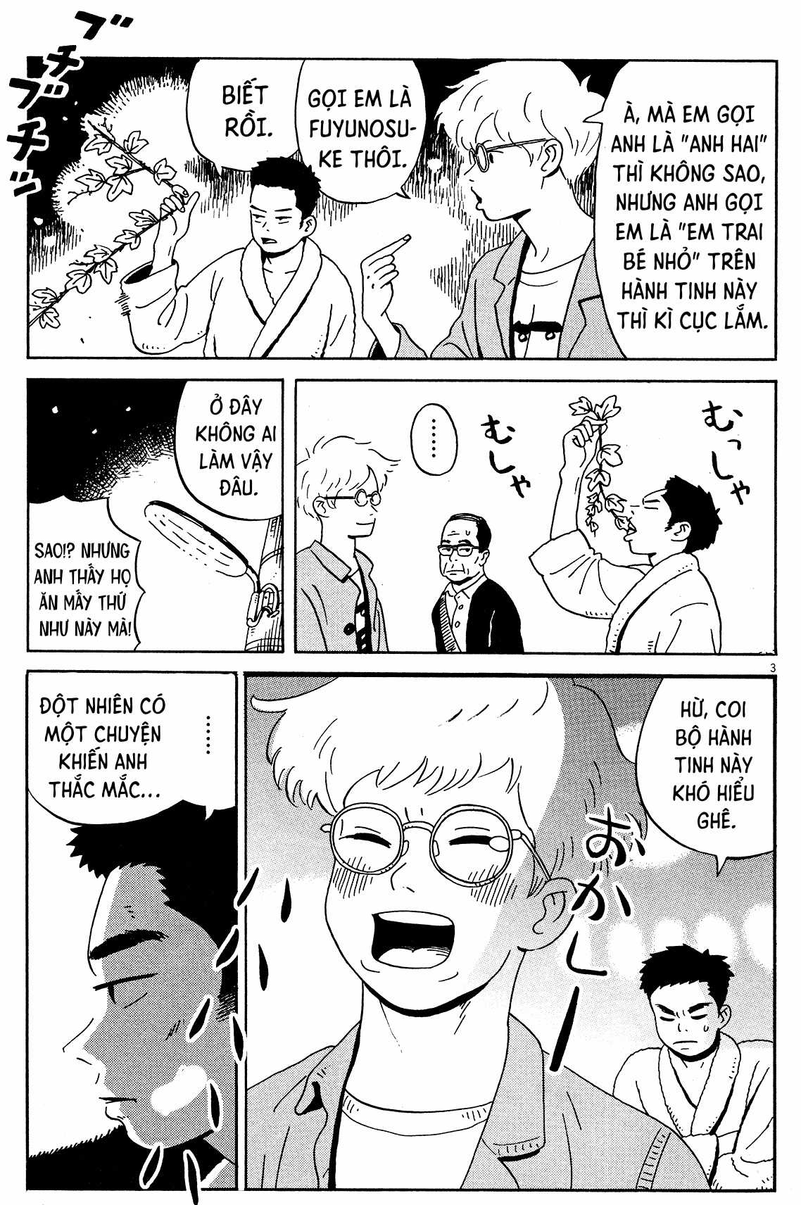 Tokyo Alien Brothers Chapter 2 trang 3