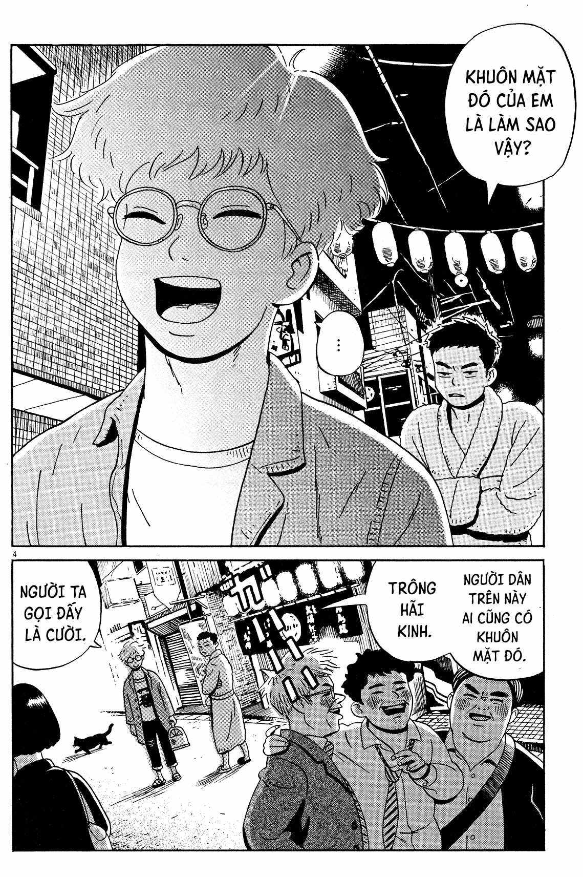 Tokyo Alien Brothers Chapter 2 trang 4