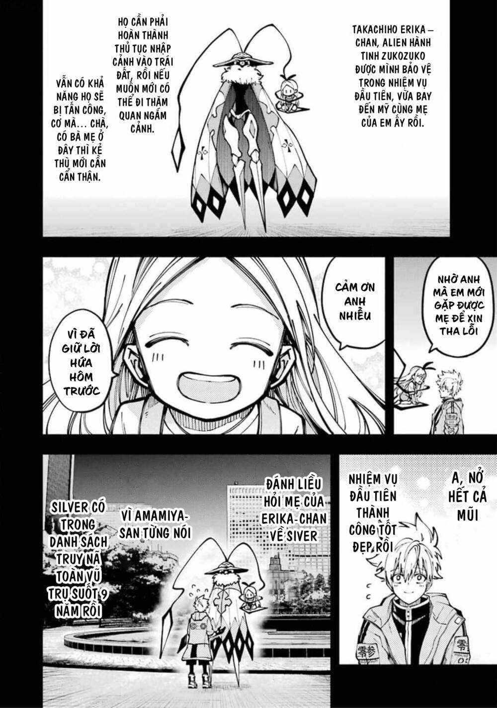 Tokyo Aliens Chapter 12 trang 11