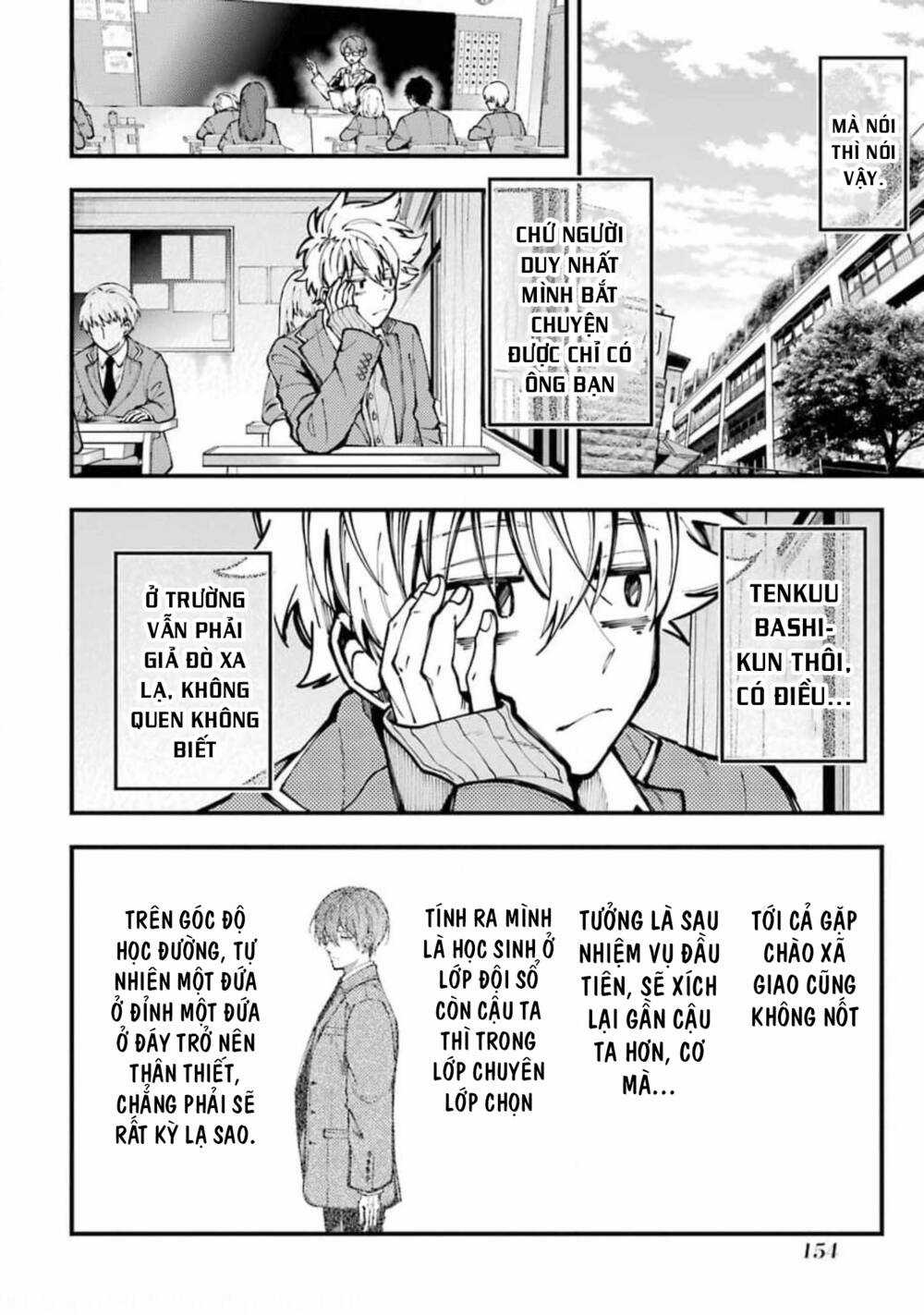 Tokyo Aliens Chapter 12 trang 13