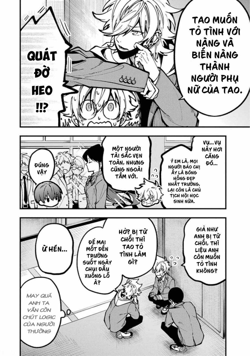 Tokyo Aliens Chapter 13 trang 12