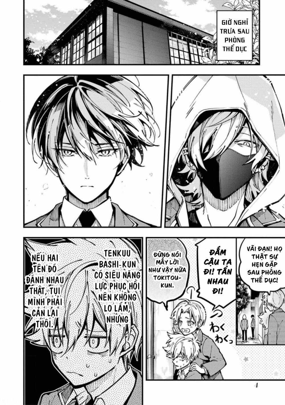 Tokyo Aliens Chapter 13 trang 6