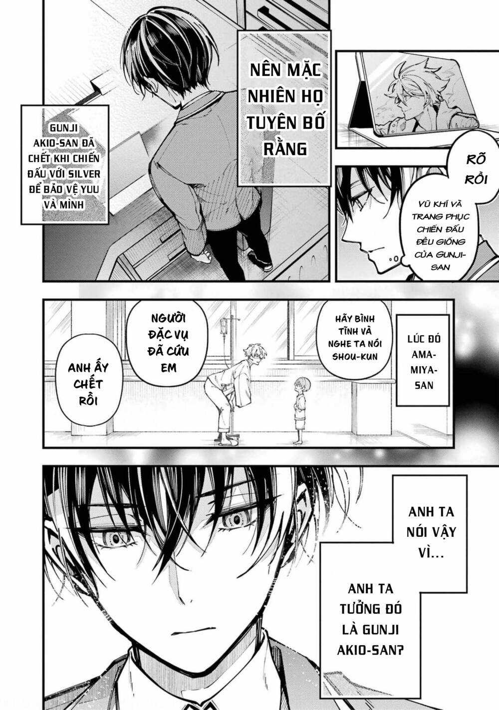 Tokyo Aliens Chapter 14 trang 17