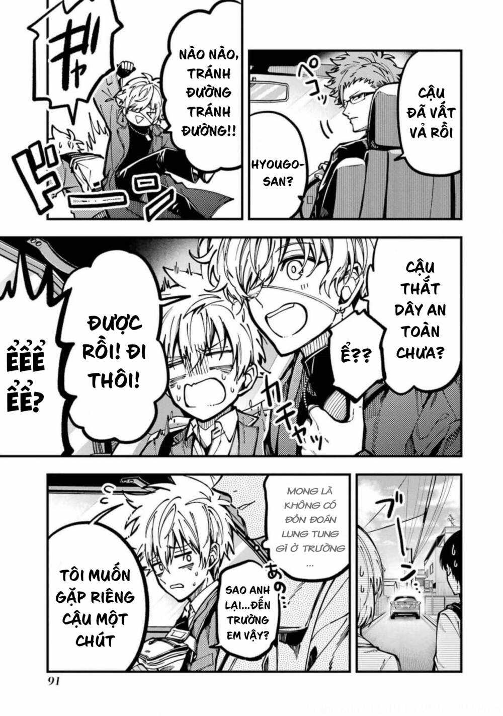 Tokyo Aliens Chapter 16 trang 13