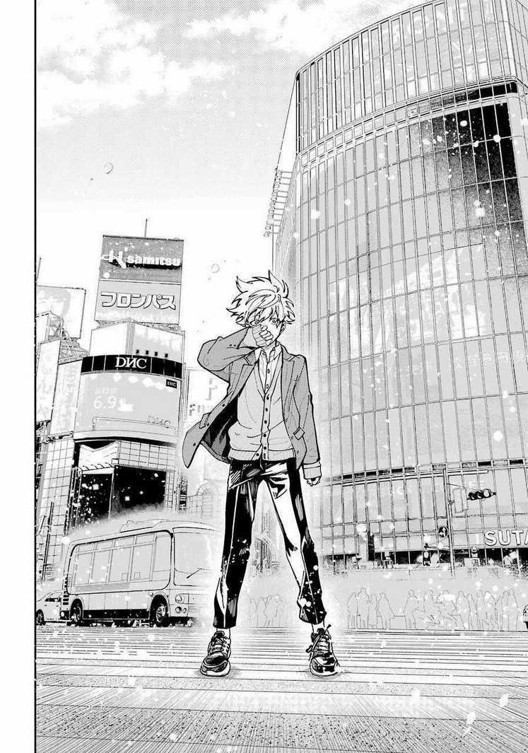Tokyo Aliens Chapter 2 trang 53