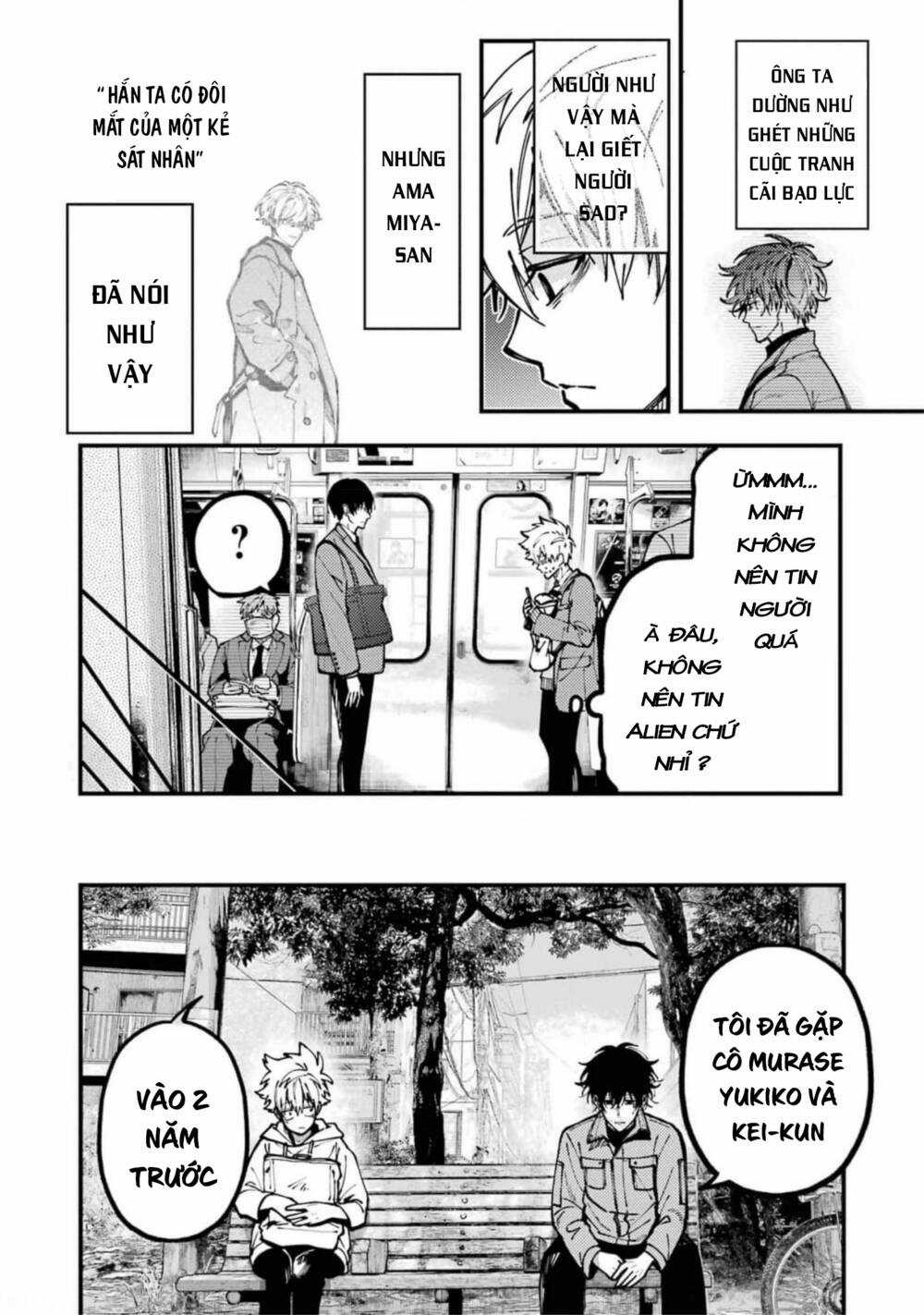 Tokyo Aliens Chapter 20 trang 23