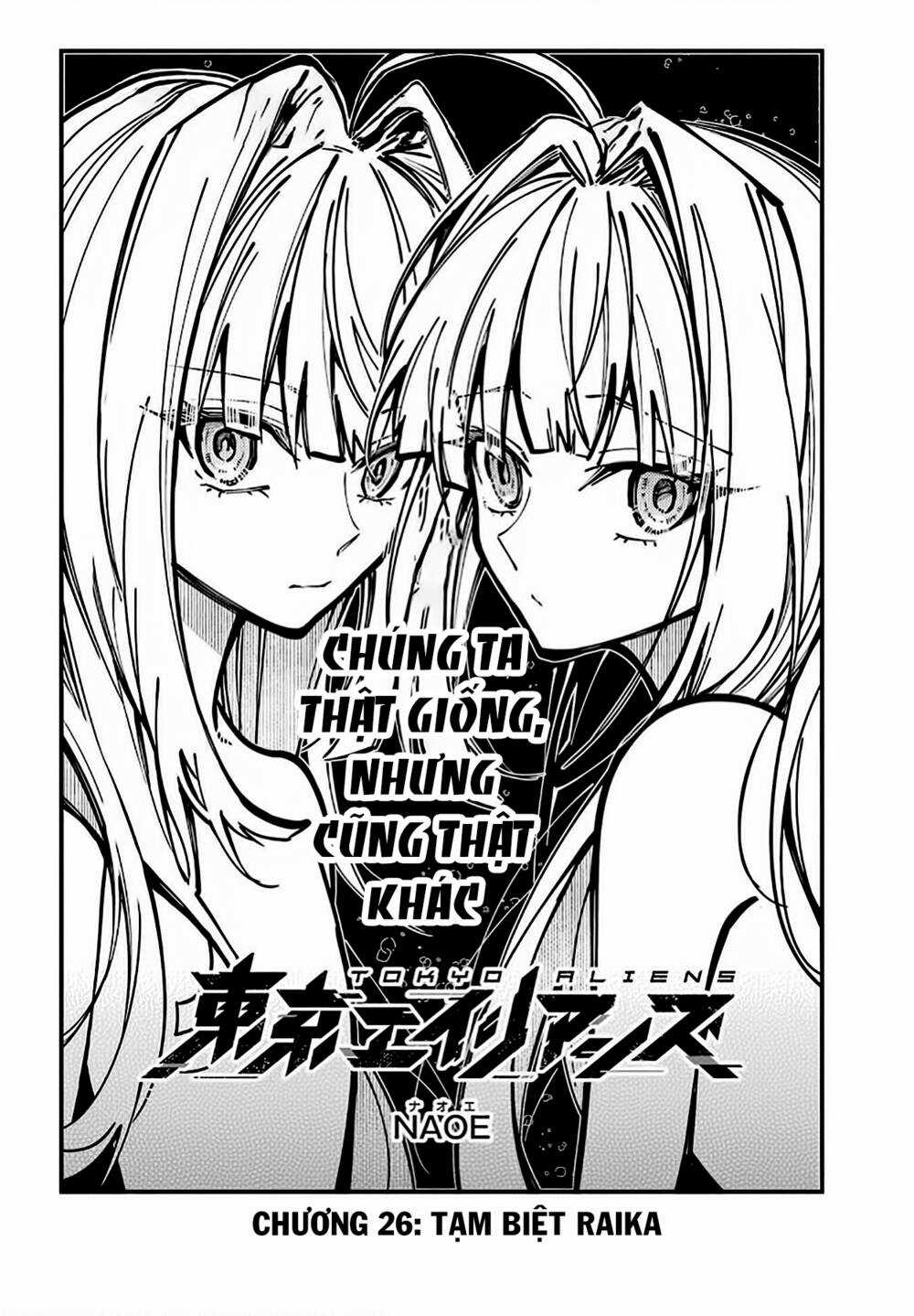 Tokyo Aliens Chapter 26 trang 4