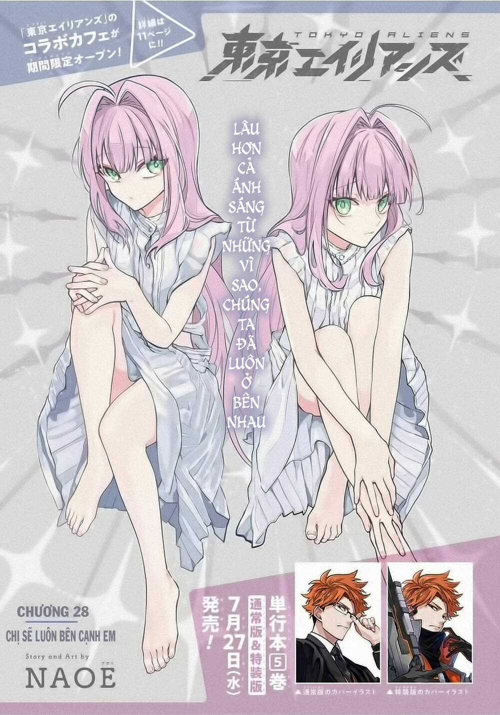 Tokyo Aliens Chapter 28 trang 3