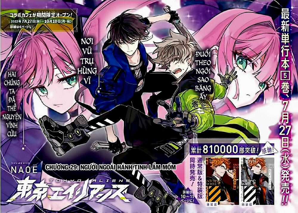 Tokyo Aliens Chapter 29 trang 4