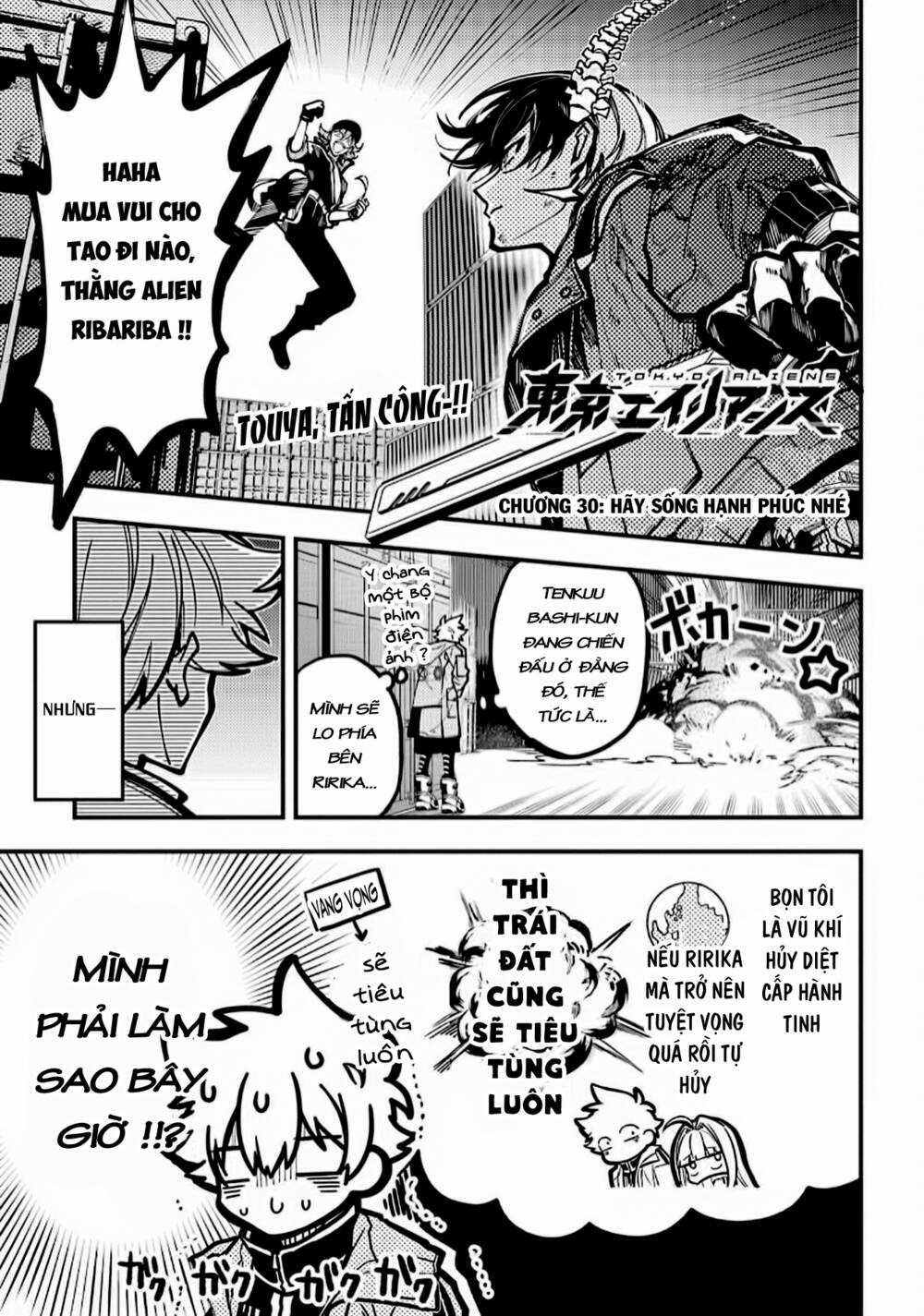 Tokyo Aliens Chapter 30 trang 3