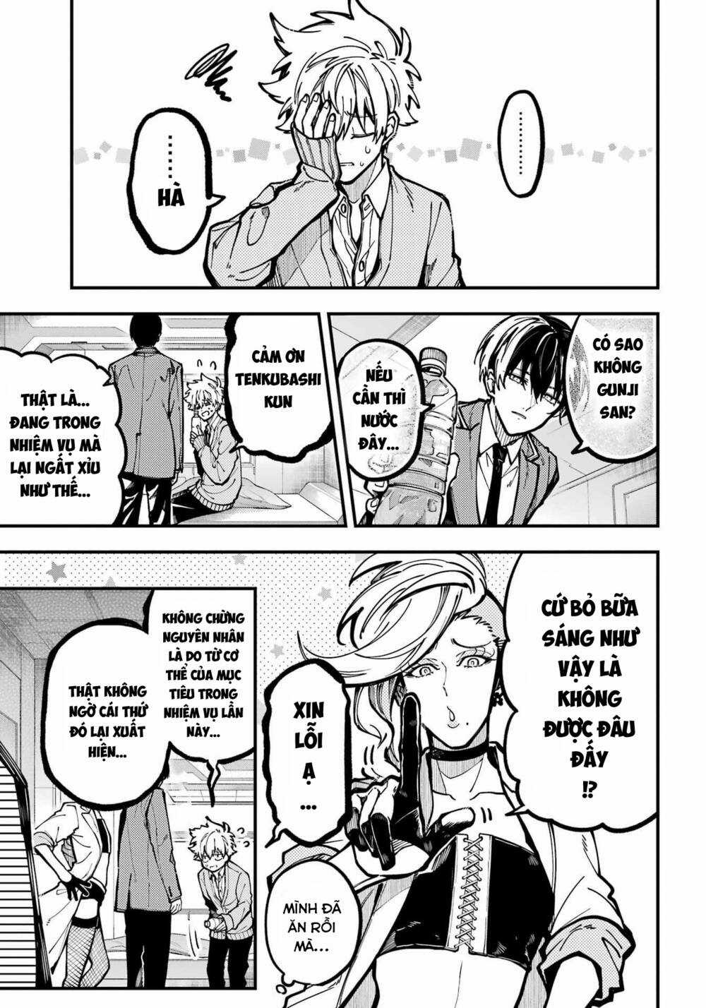 Tokyo Aliens Chapter 33 trang 12