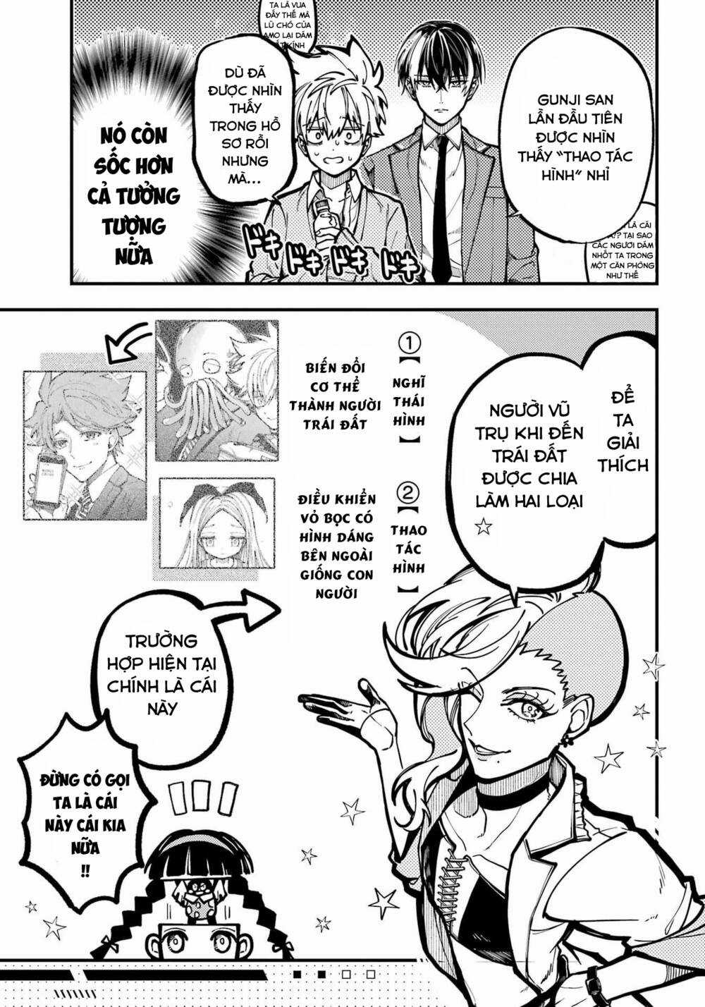 Tokyo Aliens Chapter 33 trang 14