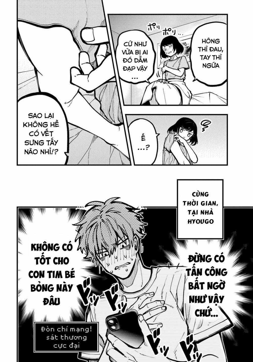 Tokyo Aliens Chapter 33 trang 7