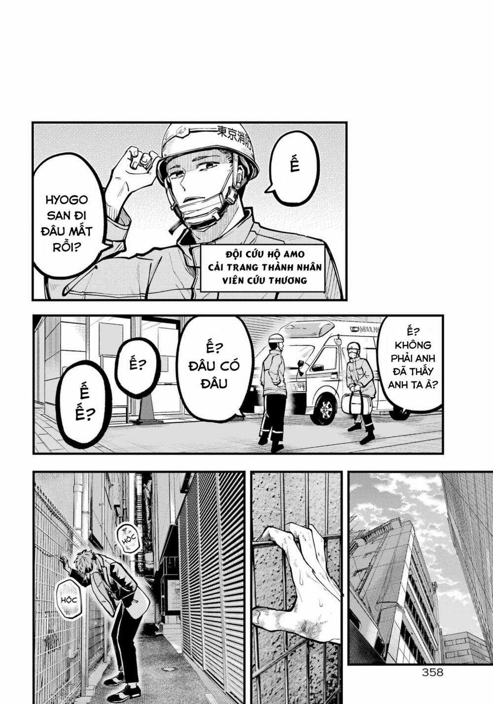 Tokyo Aliens Chapter 35 trang 34