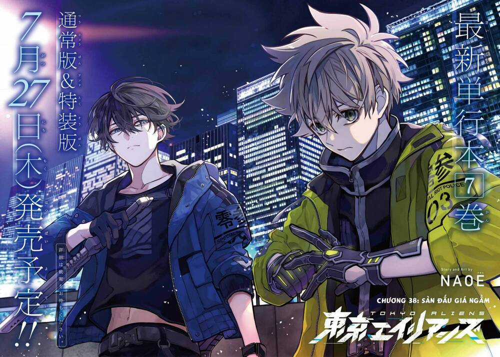 Tokyo Aliens Chapter 38 trang 2