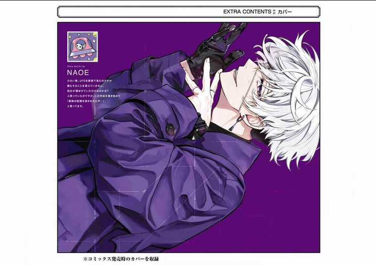 Tokyo Aliens Chapter 8 trang 33