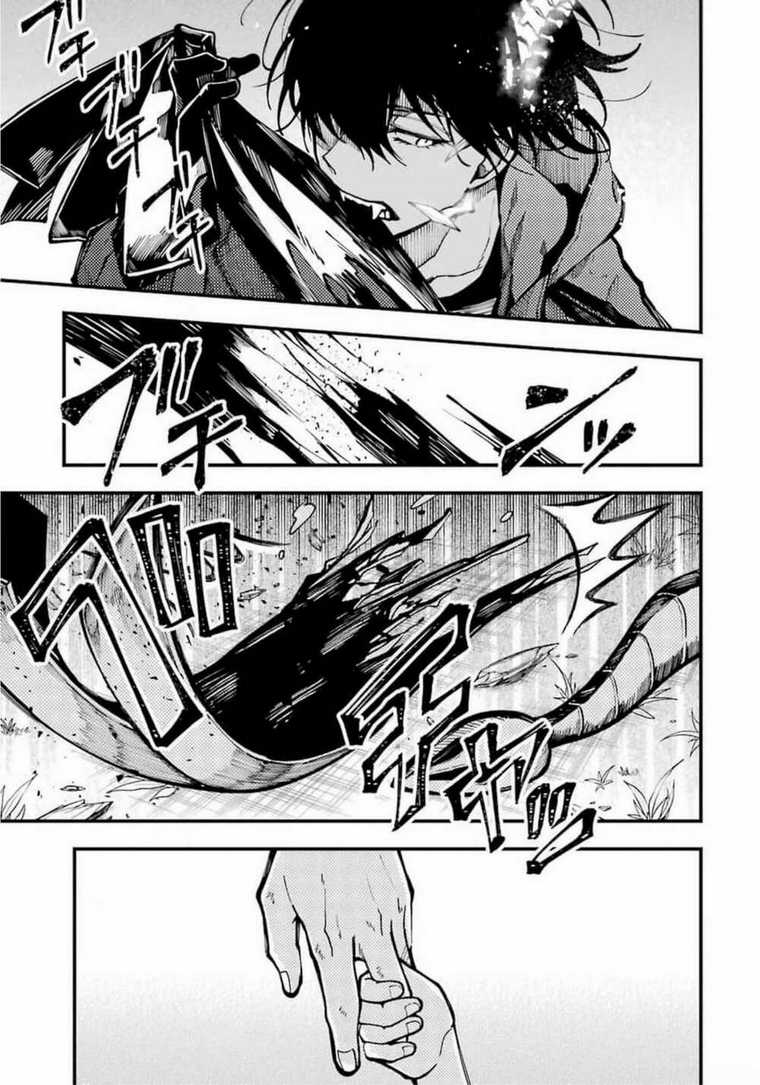 Tokyo Aliens Chapter 9 trang 22