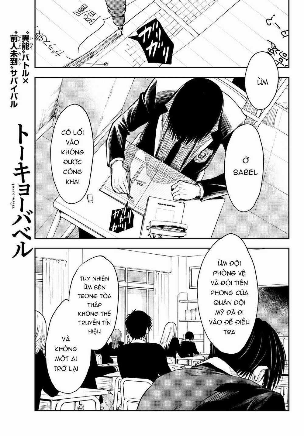 Tokyo Babel Chapter 1 trang 10