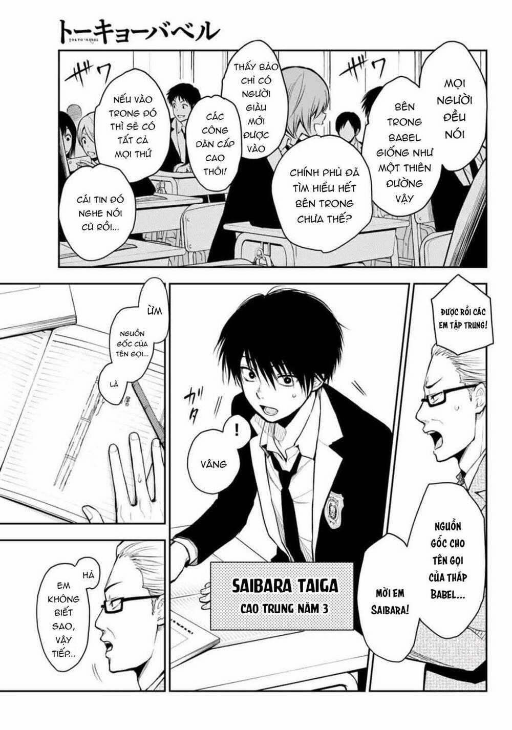 Tokyo Babel Chapter 1 trang 12